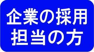 kigyo_bana.jpg